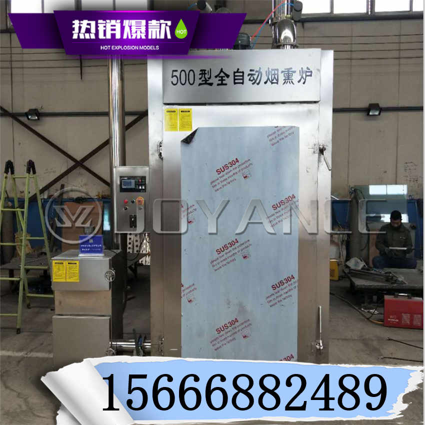 蒜蓉肠加工全套设备，中小型红肠加工流水线