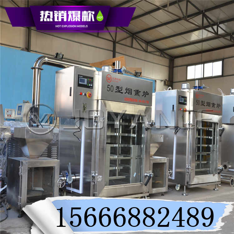 蒜蓉肠加工全套设备，中小型红肠加工流水线