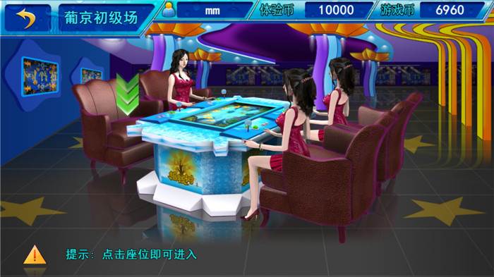 星力手游代理