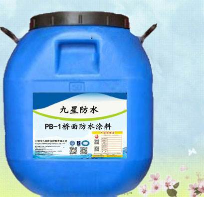 PB-1桥面防水涂料价格