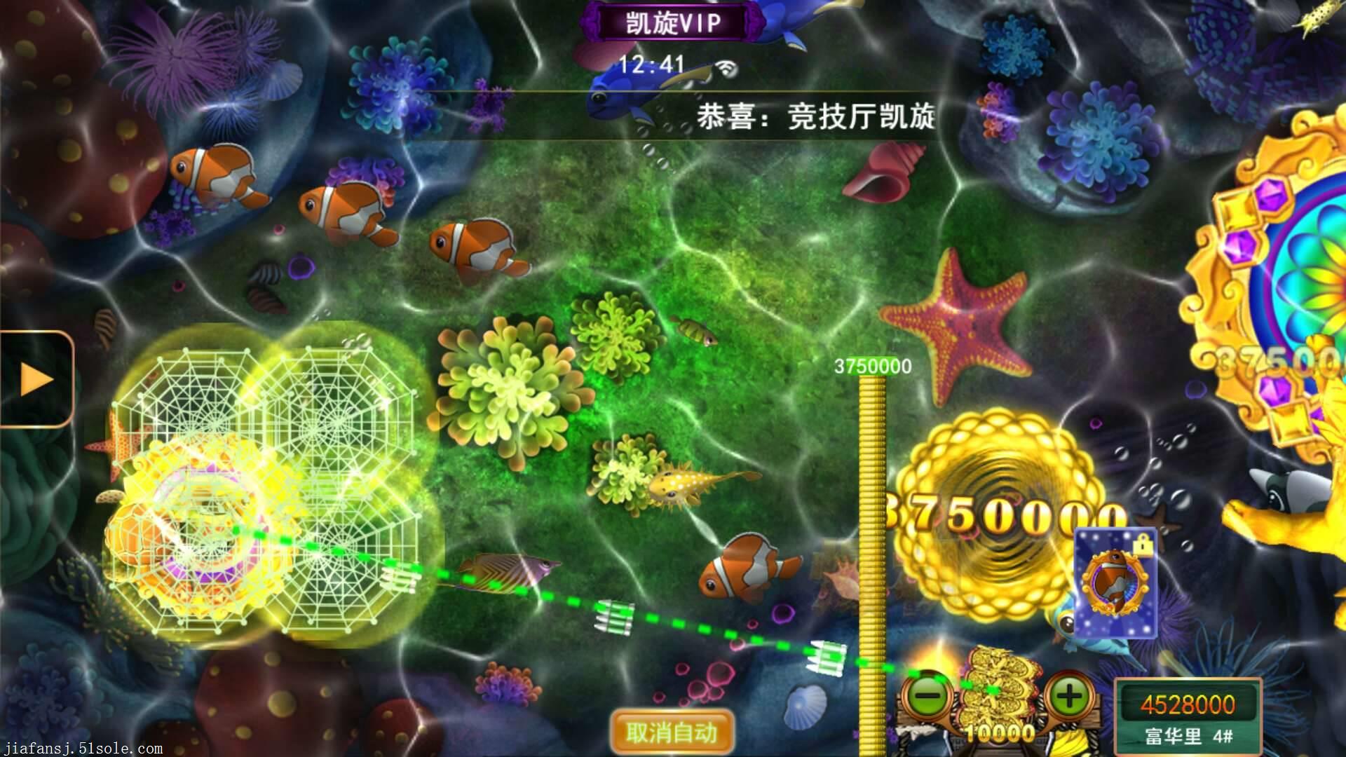 全新正版九代星力捕鱼平台招代理