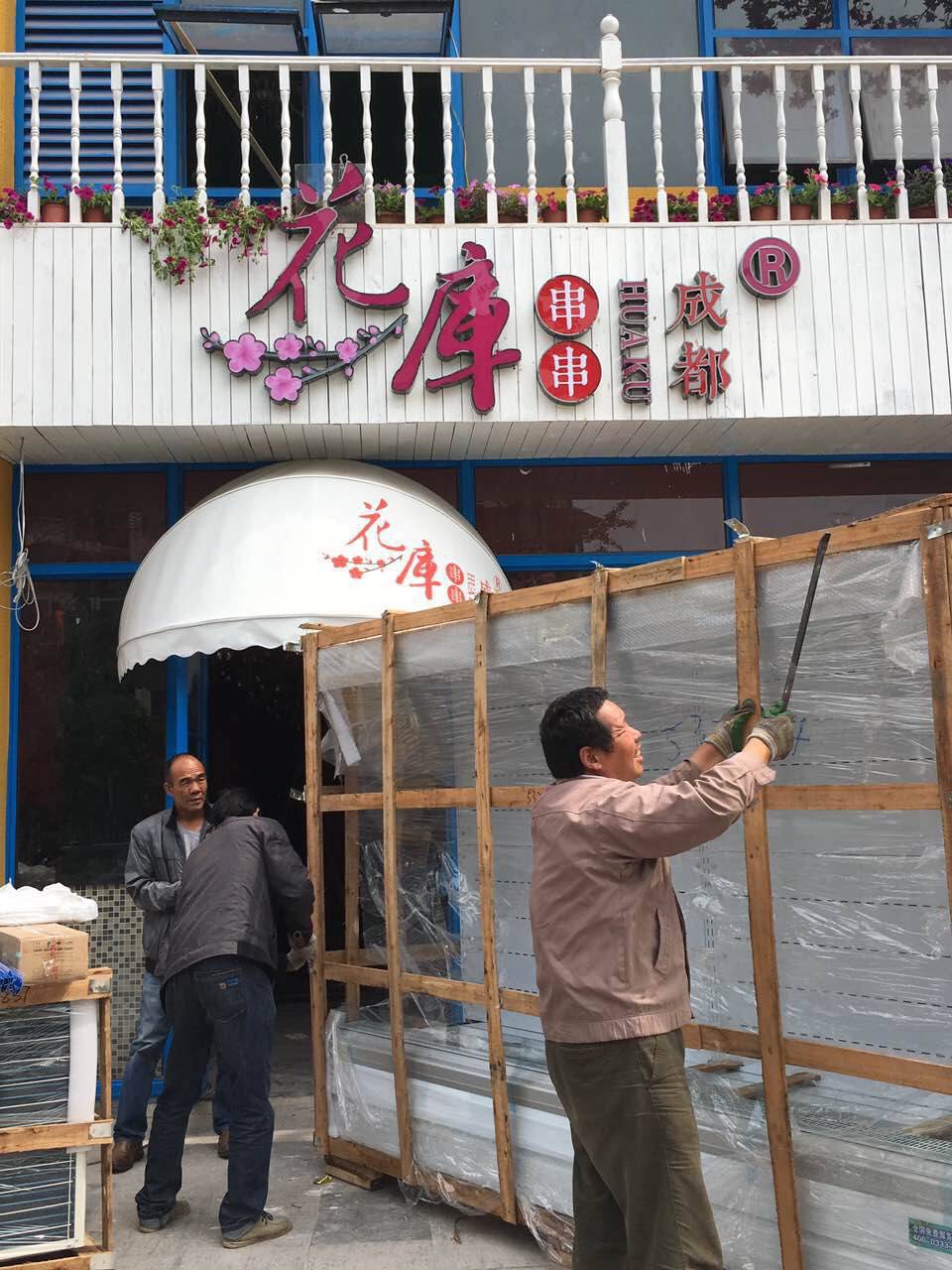 新乡市定做安装水果保鲜柜的厂家-新乡风幕