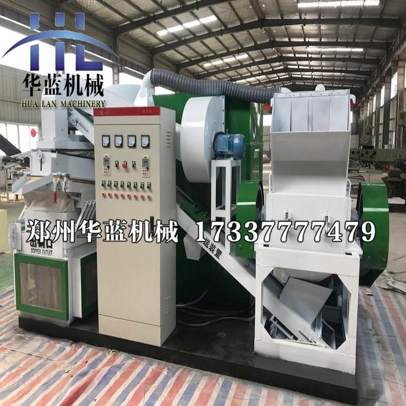 全自动废旧杂线铜米机 多功能干式废旧电器