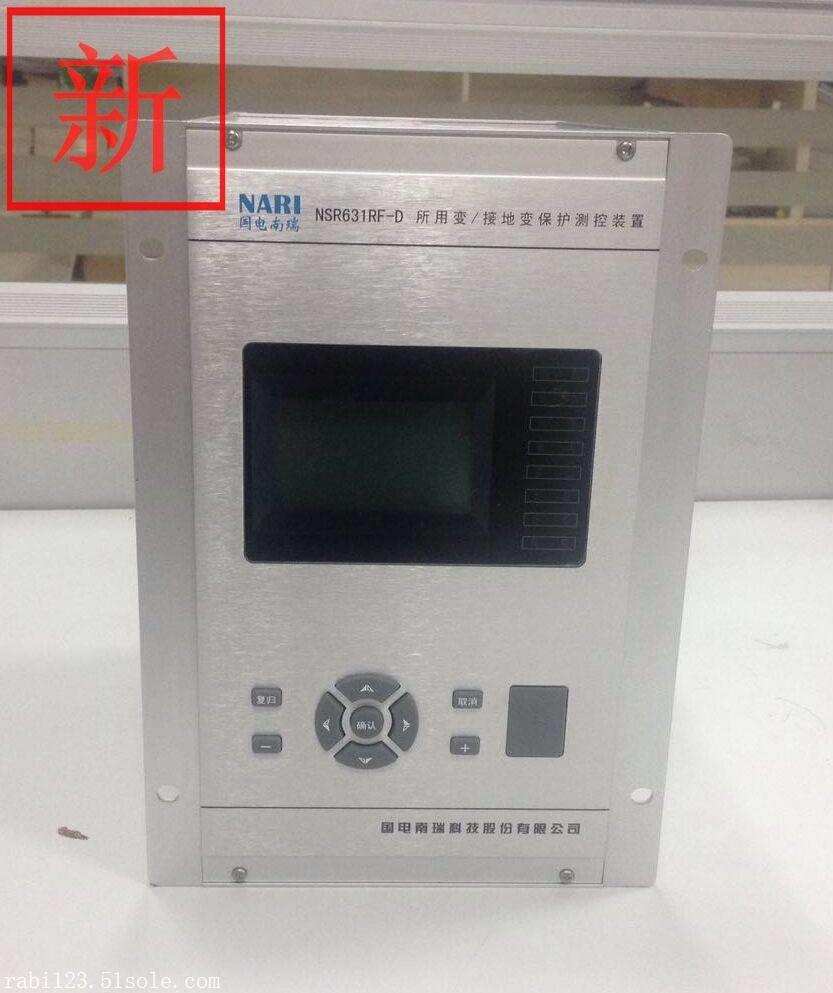 南京南瑞微机保护NSR668RF-D 电*器保护测控装置