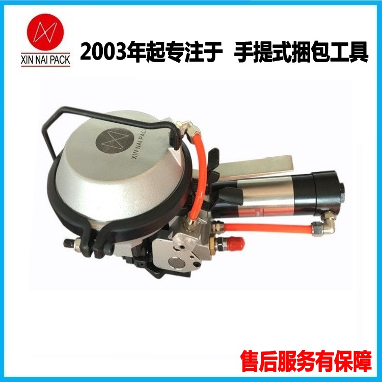 GZD-19组合式气动钢带打包机