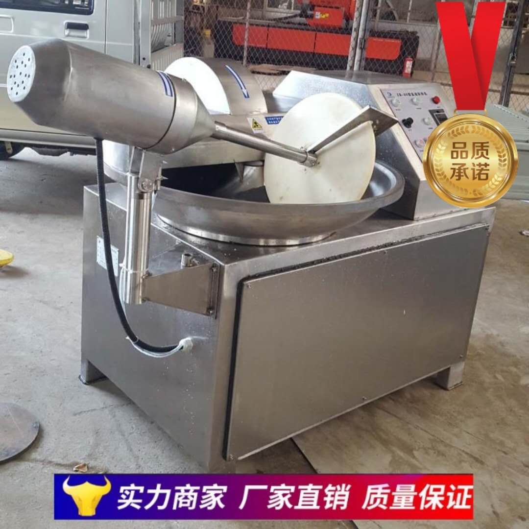 高速斩拌机 切肉块机 切碎肉泥果蔬