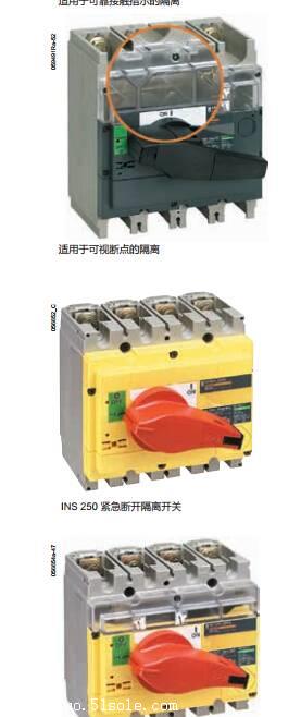Schneider隔离开关的有关产品资料