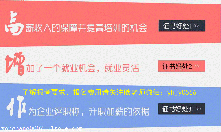 报考美容师证书好考吗,考美容师资格证书