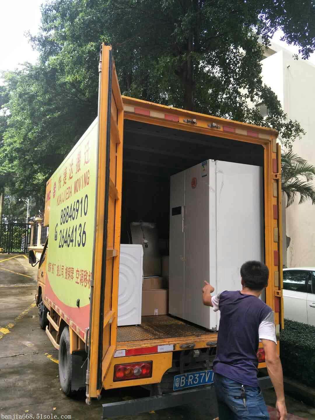 深圳搬家公司哪家好 快捷达搬迁值得信赖