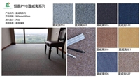 甘肃方块地毯地毯铺装