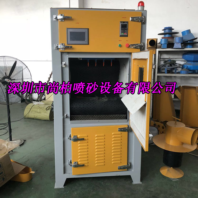 塑胶件去毛刺履带式毛边机电木骨架制品处理