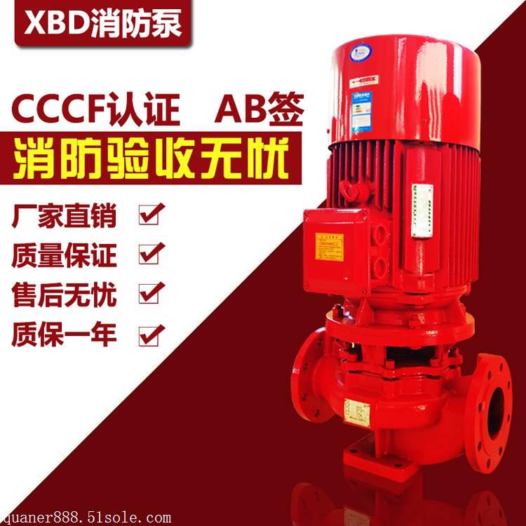 30KW消防喷淋泵多少钱30KW喷淋泵厂家价格