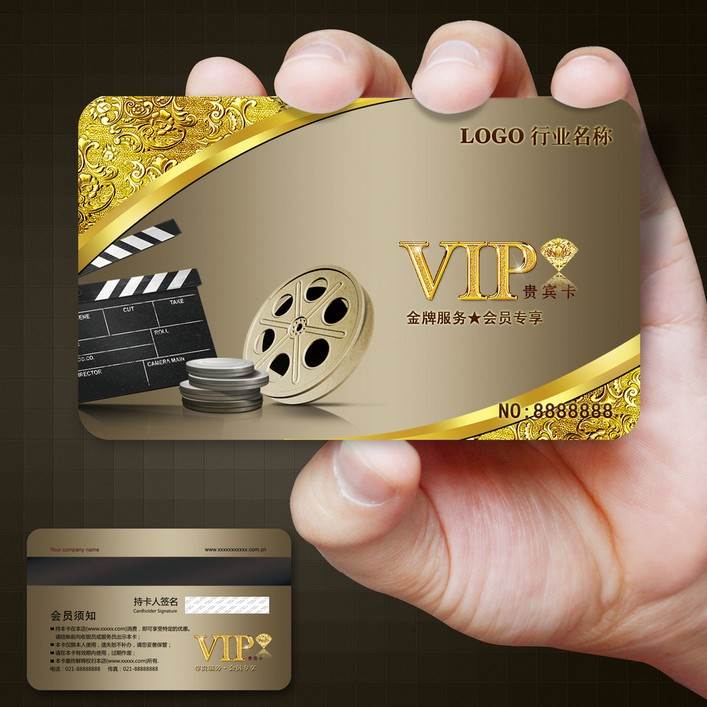 a广州定制会员卡电影院优享卡观影卡 pvc塑料卡片感应式vip贵宾卡