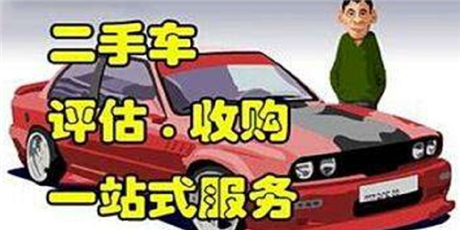 北京二手车市场有几个