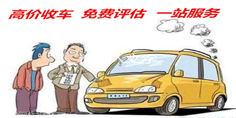 北京二手车市场评估供货商