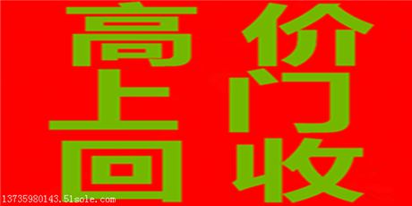 北京二手车市场收车价格咨询电话