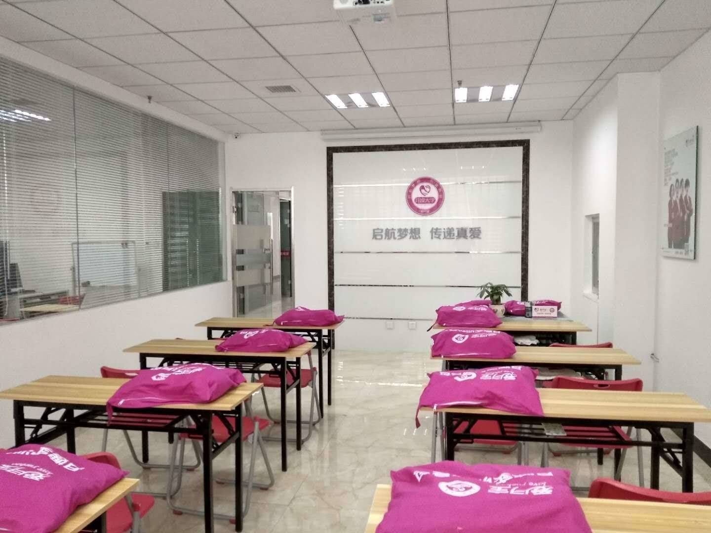 公司介绍_鞍山爱月宝月嫂服务中心