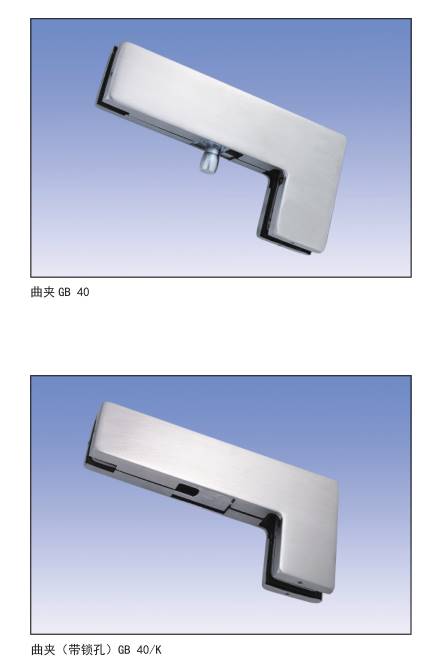 德国格屋g-u玻璃门五金