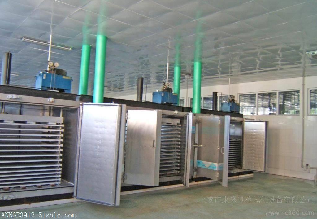 三明卧式液压平板速冻机 冻结机