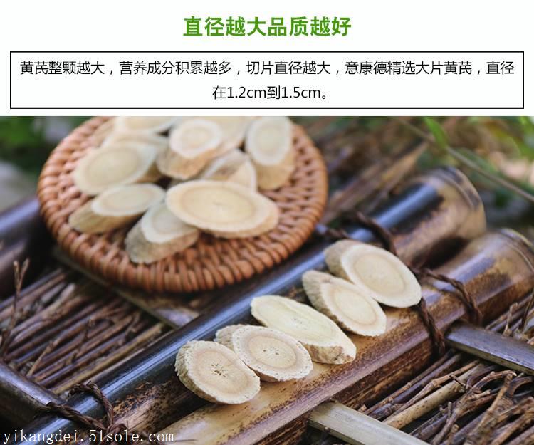 不可不知的常吃黄芪的副作用、哪种人不能喝黄