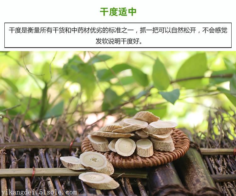 不可不知的常吃黄芪的副作用、哪种人不能喝黄