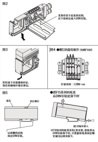 日本KOGANEI F系列电磁阀,使用方法