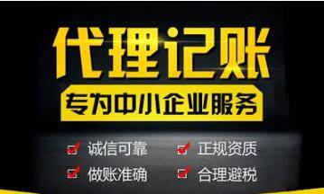 理记账:小规模公司可以不记账吗,该如何建账呢