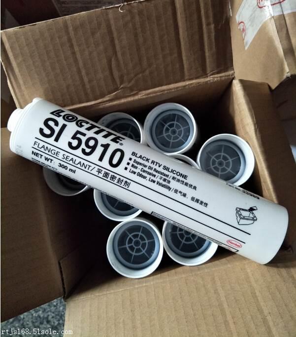 Henkel乐泰5910胶水汽车专用密封剂/乐泰5910硅酮胶300ml价格