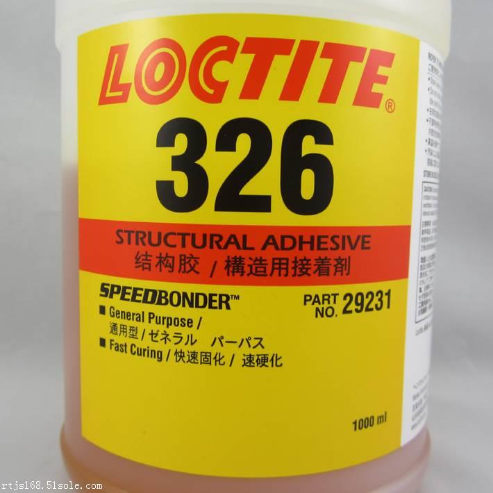 正品乐泰326胶水乐泰AA326厌氧胶/电机马达磁铁强力粘接胶1L
