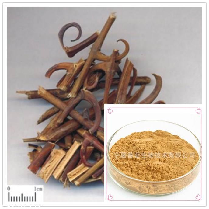 钩藤提取物10:1规格可定制 钩藤总碱 浸膏粉 吊藤倒钩刺提取物