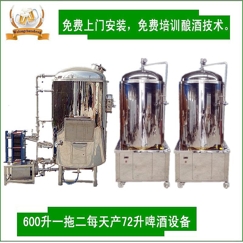 凌威啤酒设备日产小型家庭自酿啤酒机精酿