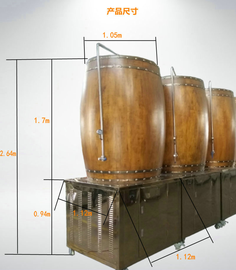 家庭小型啤酒自酿设备精酿橡木桶扎啤机
