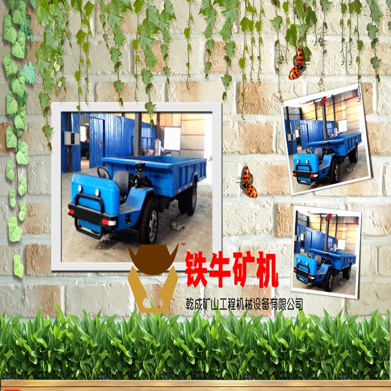 专业生产 低矮型矿用四轮车 矿用四不像车