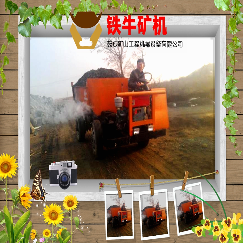 专业生产 低矮型矿用四轮车 矿用四不像车