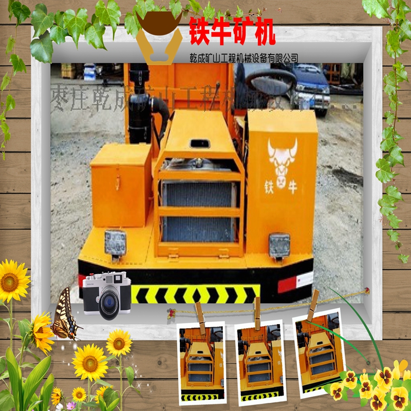 厂家生产四不像 农用车四驱矿用自卸运矿车