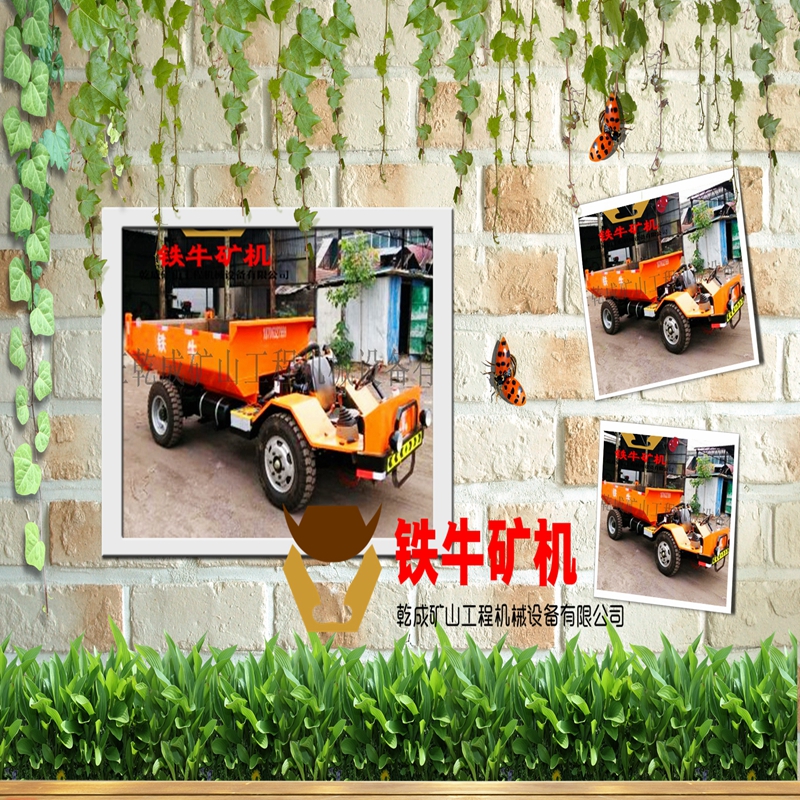 5吨 8吨四不像运矿车 10吨工程四轮车