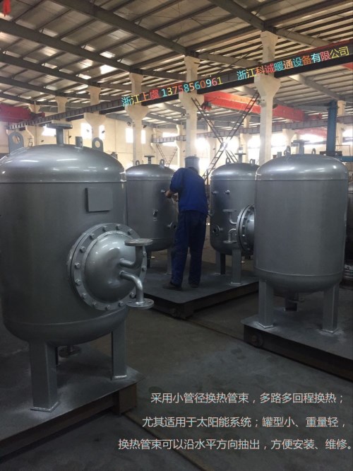 新能源蓄热式热交换器