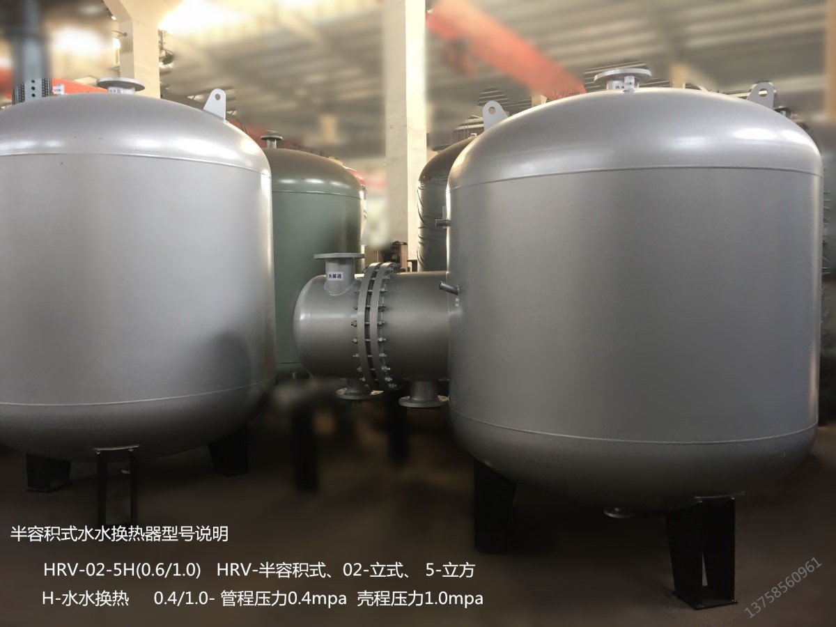 新能源蓄热式热交换器