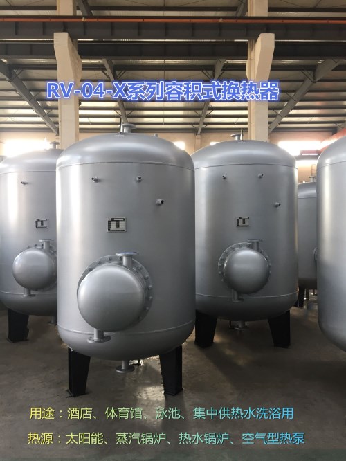新能源蓄热式热交换器