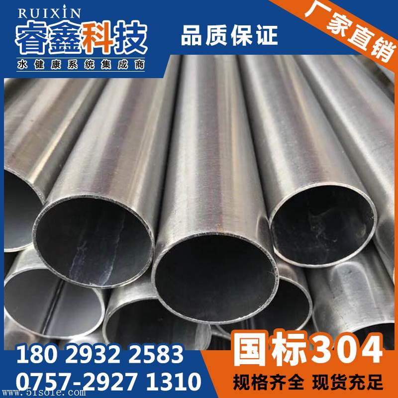 不锈钢水管dn15dn200适合用于酒店宾馆医院住宅给水系统