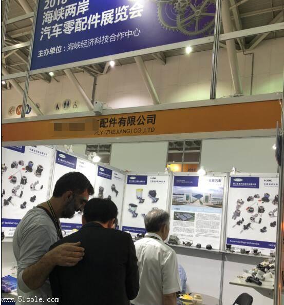 2019年4月台湾台北国际汽车零配件展