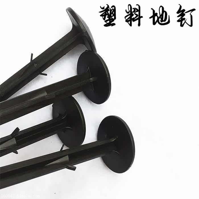 防草布厂家 塑料地钉 黑色塑料地布钉