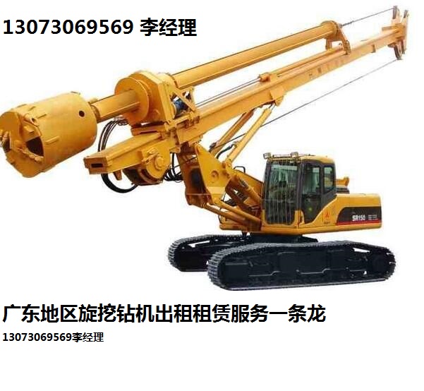 广东惠州/珠海/中山三一旋挖钻机租赁出租
