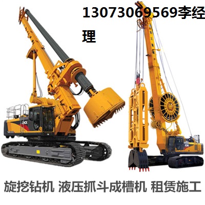 广东惠州/珠海/中山三一旋挖钻机租赁出租