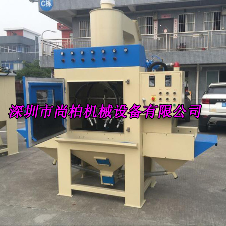 全自动输送式自动喷砂机专业品牌厂家直销