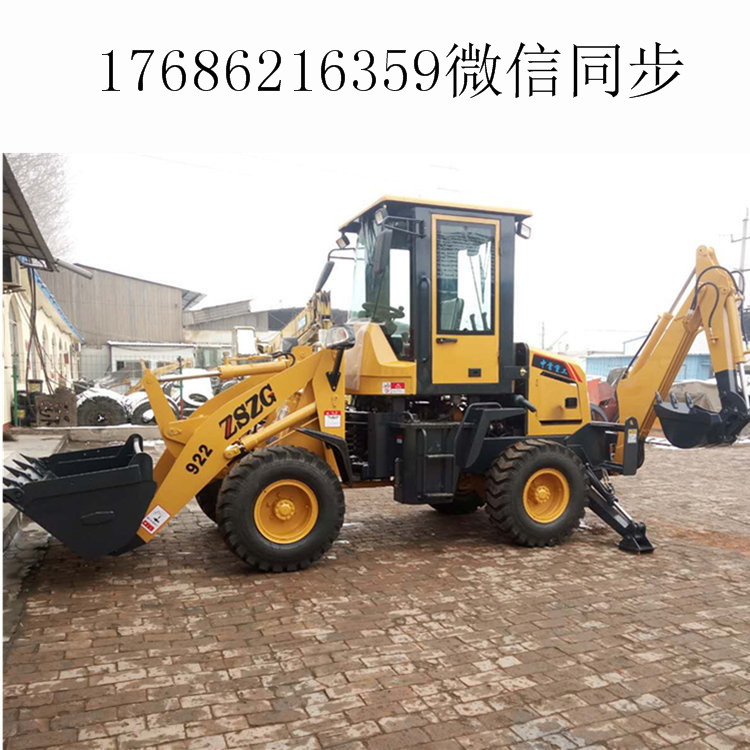 922挖掘机装载机两头忙厂家直销