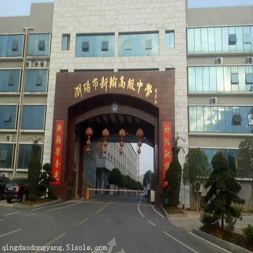湖南浏阳 新翰中学 篮球运动木地板厂家施工现场