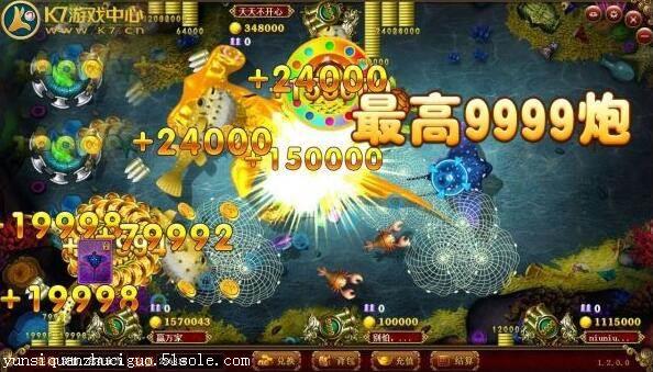牛魔王捕鱼24小时退分,捕鱼牛魔王下载平台