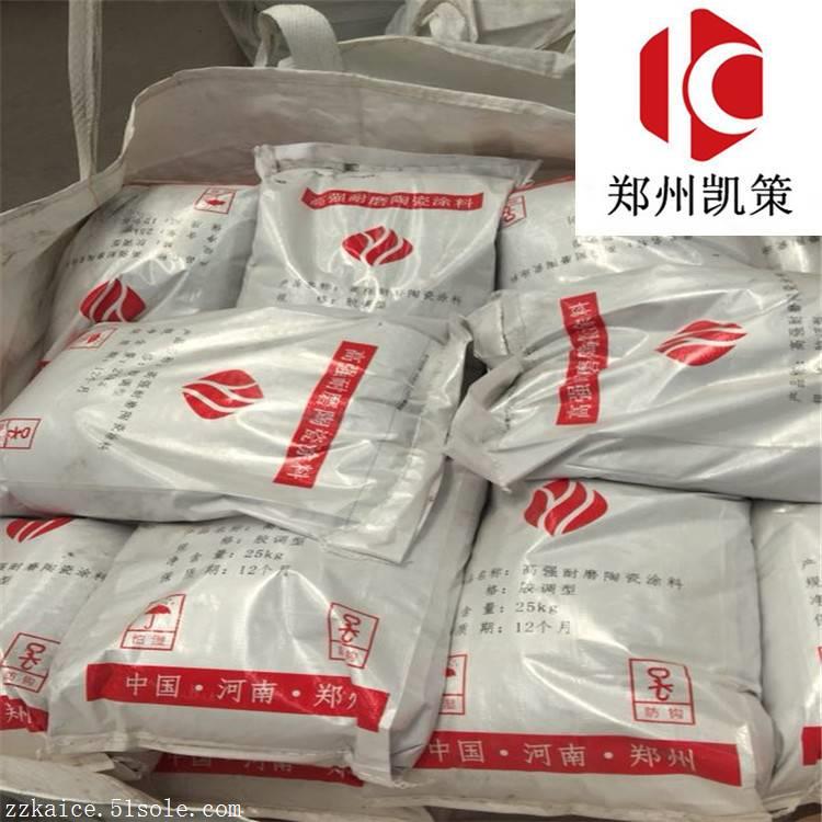 防磨胶泥 龟甲网内衬博猫彩票陶瓷涂料 高温浇注料