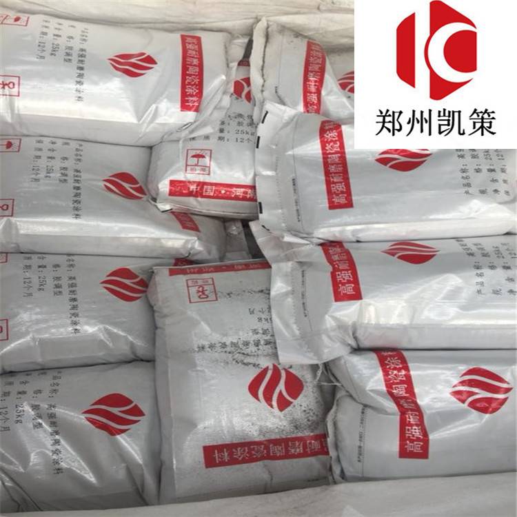 博猫彩票陶瓷胶泥 云南博猫彩票陶瓷涂料厂家 防磨料